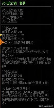 如何知道地下城私服ip(dnf如何查找账号哪个区) 如何知道地下城私服ip(dnf如何查找账号哪个区)