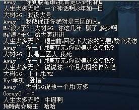 无限门票神武地下城私服（神武无限元宝无限