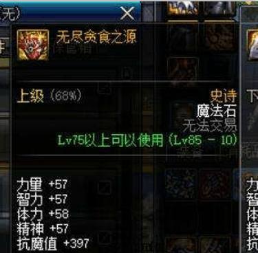 dnf公益服发布网70怀旧版本(70版本dnf怀旧服官网) dnf公益服发布网70怀旧版本(70版本dnf怀旧服官网)