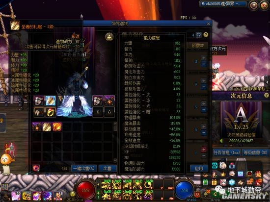 地下城60私服辅助吧(地下城60版本辅助职业) 地下城60私服辅助吧(地下城60版本辅助职业)
