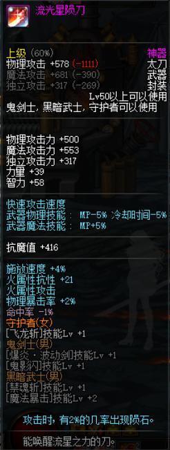 天庭地下城私服 天庭地下城私服