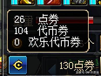 地下城60私服辅助吧(地下城60版本辅助职业) 地下城60私服辅助吧(地下城60版本辅助职业)