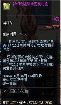 wi10系统怎么玩地下城私服(window10能玩dnf吗) wi10系统怎么玩地下城私服(window10能玩dnf吗)