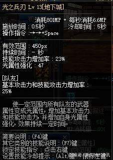 地下城私服辅助哪个好 地下城私服辅助哪个好