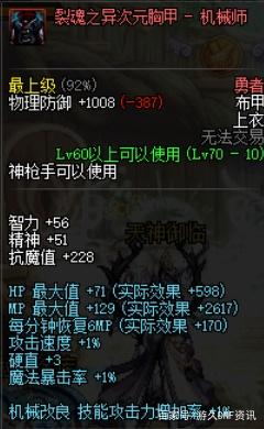有什么比较好的地下城私服 有什么比较好的地下城私服