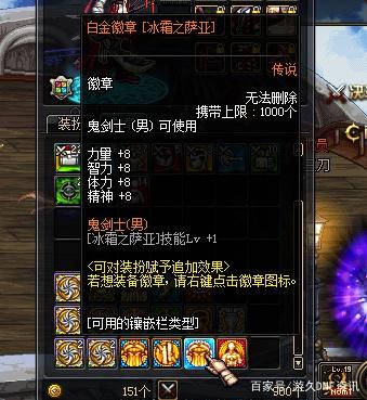 有什么比较好的地下城私服 有什么比较好的地下城私服
