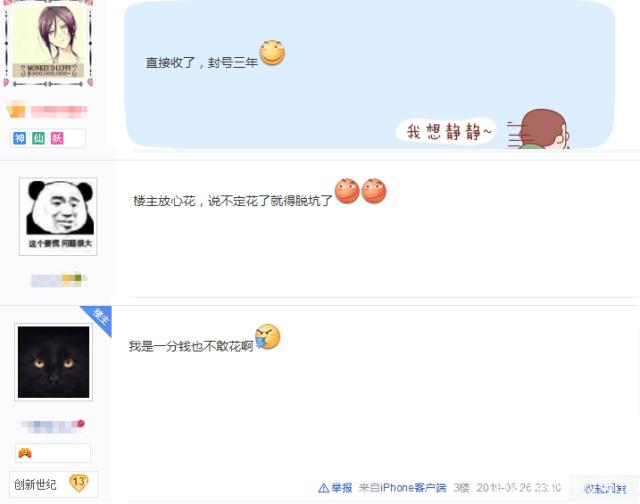 如何删除地下城私服文件(怎么删除dnf) 如何删除地下城私服文件(怎么删除dnf)