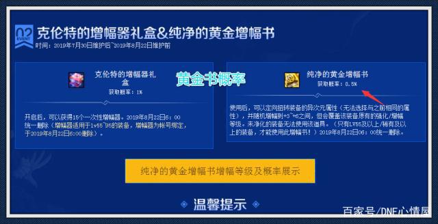 如何删除地下城私服文件(怎么删除dnf) 如何删除地下城私服文件(怎么删除dnf)