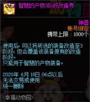 有什么比较好的地下城私服 有什么比较好的地下城私服