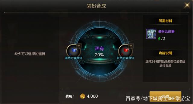 地下城私服改名记录(dnf改名规则) 地下城私服改名记录(dnf改名规则)