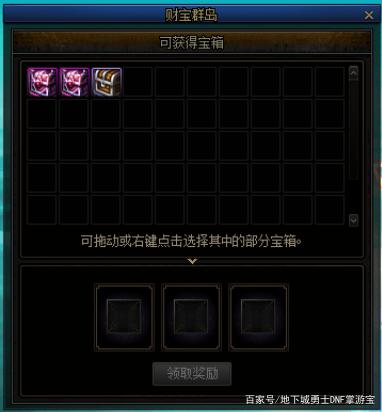 恋人地下城私服下载 恋人地下城私服下载