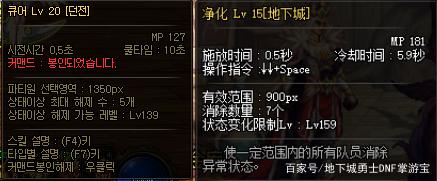 如何知道地下城私服ip(dnf如何查找账号哪个区) 如何知道地下城私服ip(dnf如何查找账号哪个区)
