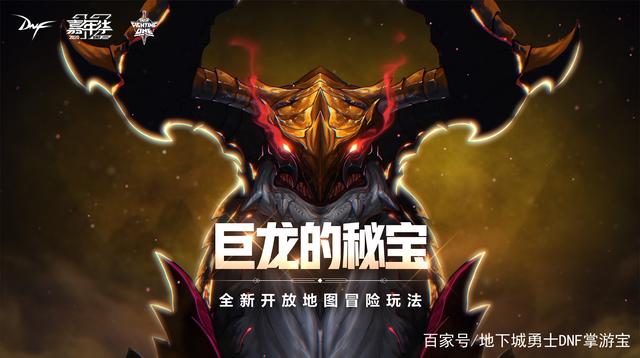 如何搭建私服dnf 如何搭建私服dnf