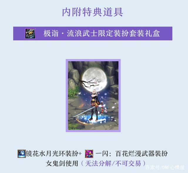 dnf百级公益服发布网手游推荐有哪些,最好玩的dnf百级公益服发布网手游推荐 dnf百级公益服发布网手游推荐有哪些,最好玩的dnf百级公益服发布网手游推荐