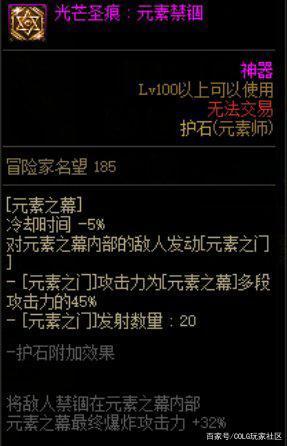 如何搭建私服dnf 如何搭建私服dnf