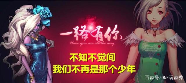 欢乐dnf公益服发布网官网下载(最新版本下载地址) 欢乐dnf公益服发布网官网下载(最新版本下载地址)