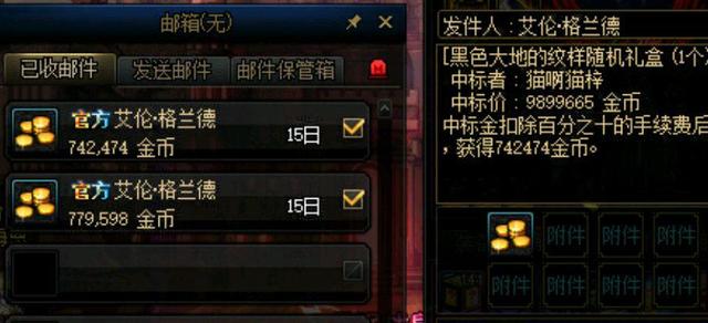 地下城私服金币代码(dnf金币平台) 地下城私服金币代码(dnf金币平台)
