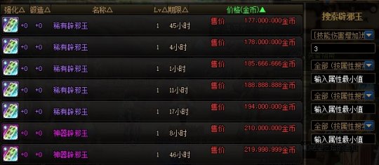 怎么把地下城私服端做成单机 怎么把地下城私服端做成单机