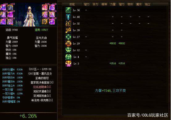 快手地下城私服秒升90 快手地下城私服秒升90
