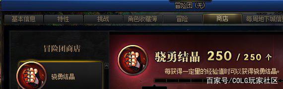 开地下城私服怎么弄 开地下城私服怎么弄
