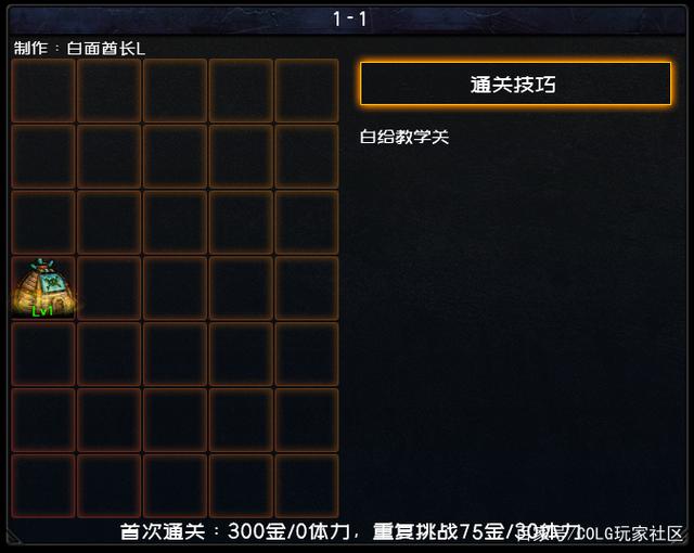 地下城私服70版本元素(地下城70版本元素刷图加点) 地下城私服70版本元素(地下城70版本元素刷图加点)